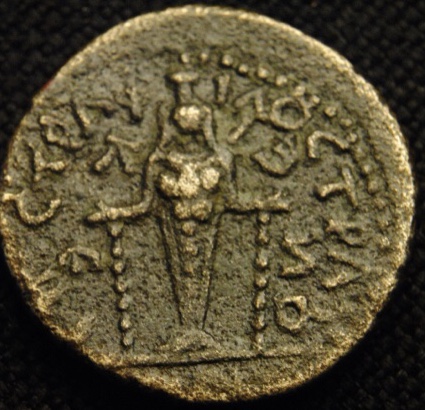 Caracalla-Mystery-Coin---Stratonikeia-?